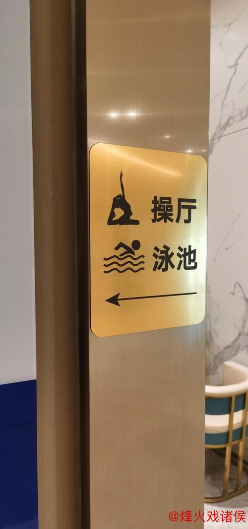 K彩娱乐 冬日暖流，84家游泳场馆开启“温馨模式”